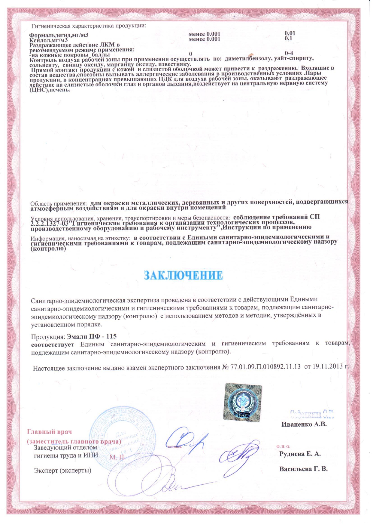 Ссылка на скачивание Ссылка на скачивание