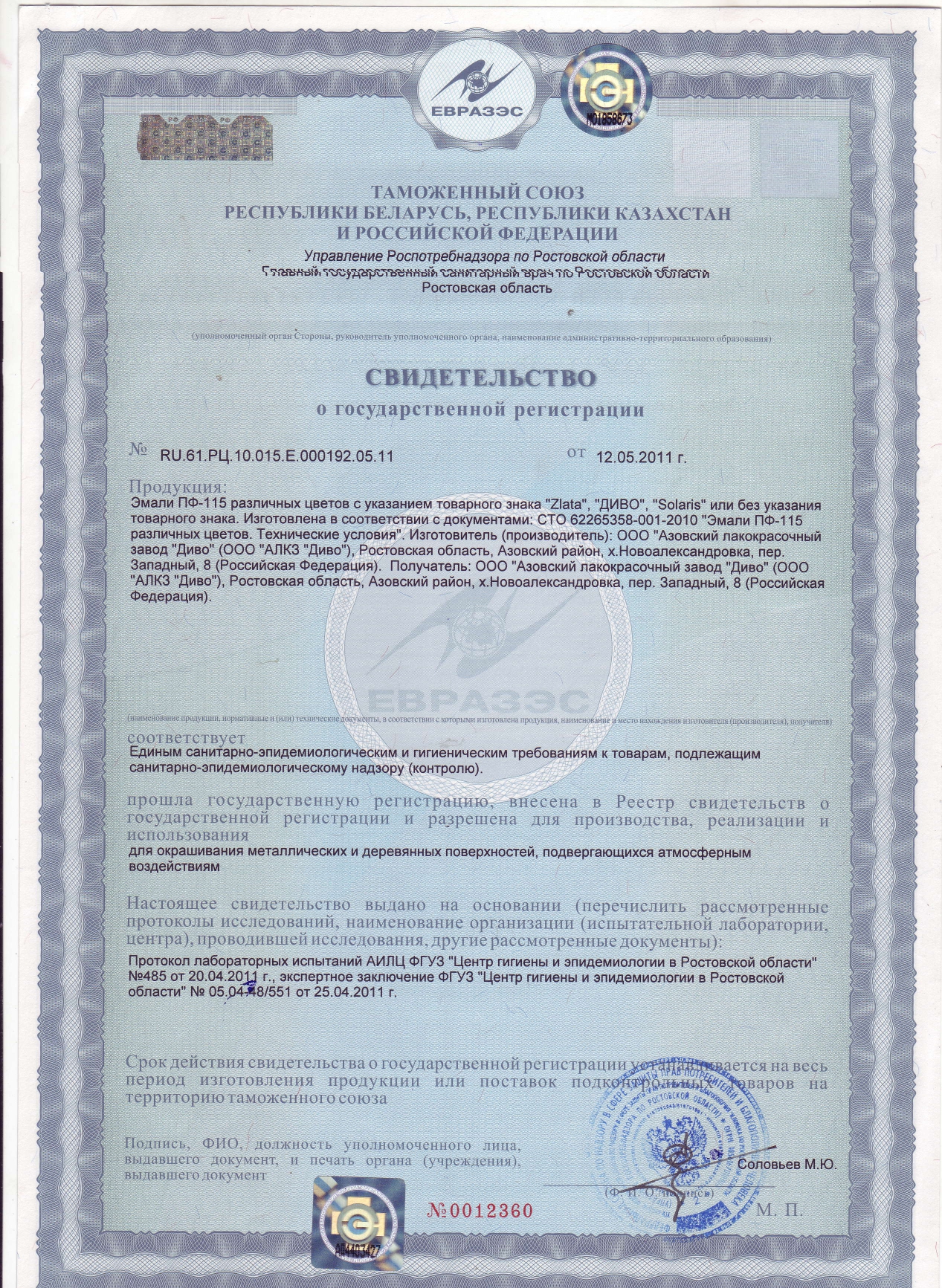Ссылка на скачивание Ссылка на скачивание