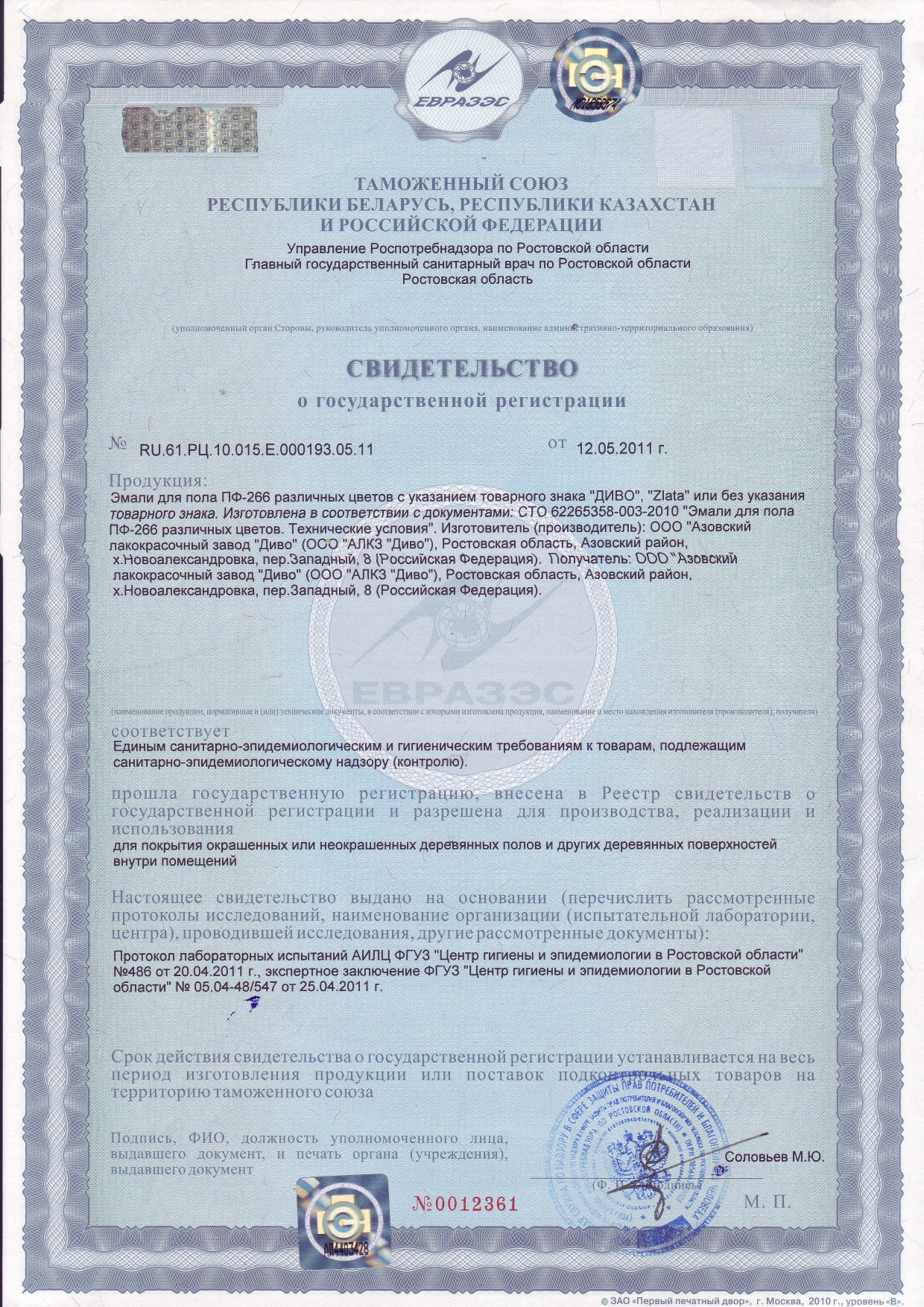 Ссылка на скачивание Ссылка на скачивание